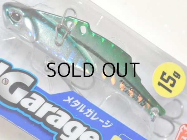 画像1: デュオ メタルガレージ プレートバイブ15g：PHA0034 サヨリ■ネコポス対象外■ (1)