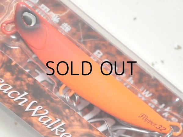 画像1: デュオ ビーチウォーカーフリッパー32：ACC0610 堀田マットRHオレンジ（限定カラー）【ネコポス配送可】 (1)