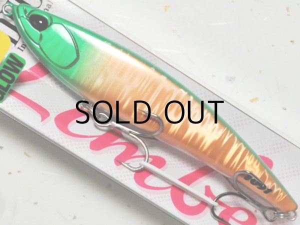 画像1: デュオ ビーチウォーカーリンバー115S：FU-68 遠州ユウバリメロンG GLOW（1091限定カラー）【ネコポス配送可】 (1)