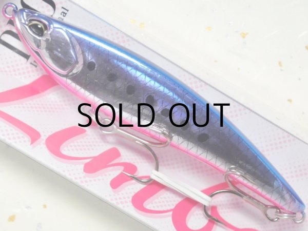 画像1: デュオ ビーチウォーカーリンバー95S：MCC0803 ギラマズメイワシ【ネコポス配送可】 (1)