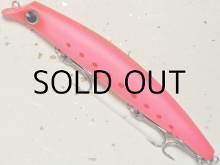 アイマ サスケ120裂波：＃X5270 クラウン（復刻カラー