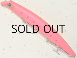 アムズデザイン(ima) サスケ 120 裂波 F 磯マルカラー(限定品