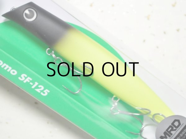 画像1: アイマ コモモSF-125：＃Z3023 ブラックヘッドマットチャート（限定カラー）【ネコポス配送可】 (1)