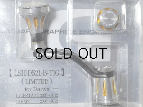画像1: G-CRAFT ジークラフト バサート カスタムハンドル：LSH-D521-B-TIG LIMITED（ダイワ用）左右共通■ネコポス対象外■ (1)