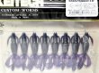 画像1: ケイテック クレイジーフラッパー2.8”：＃408T エレクトリックジュンバグ【ネコポス配送可】 (1)