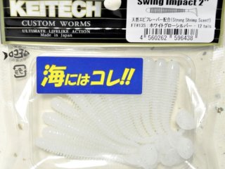 ARGITAL】インテンシブ エキナセアクリーム ミニ ｜クリーム