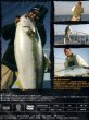 画像2: [DVD]イル・ユイマール ヒラマサ・プラッギング・トリップ 平松慶【ネコポス配送可】 (2)