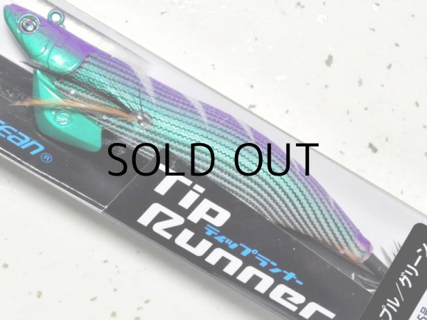 画像1: クレイジーオーシャン ティップランナー 3.5号：＃05 パープル/グリーン【ネコポス配送可】 (1)