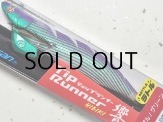 クレイジーオーシャン ティップランナー響 3.5号：＃03 パープル