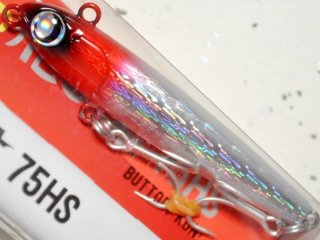 ジャンプライズ ぶっ飛び君75HS：＃07 ちび背黒【ネコポス配送可