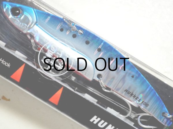 画像1: パームス アングラーズリパブリック ハンネル100：MG-12 レッドベリーマイワシ■ネコポス対象外■ (1)