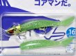 画像2: コアマン VJ-16 バイブレーションジグヘッド：＃067 ライムヘッド/ライムチャート【ネコポス配送可】 (2)