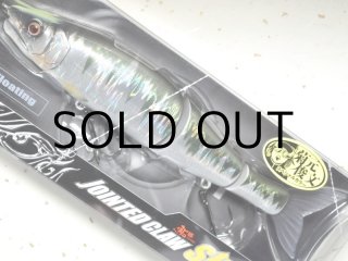 ガンクラフト 鮎邪ジョインテッドクローシフト183：＃32 三ツ星
