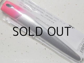 ネイチャーボーイズ ペリカン220F：04K グローフィッシュ