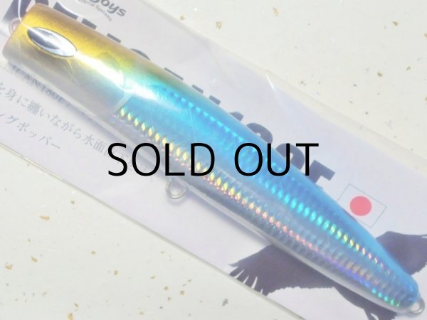 画像1: ネイチャーボーイズ ペリカン180F：UV BLUE BACK■ネコポス対象外■ (1)