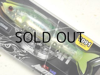 ガンクラフト X AIMS 鮎邪ジョインテッドクロー改148 SALT