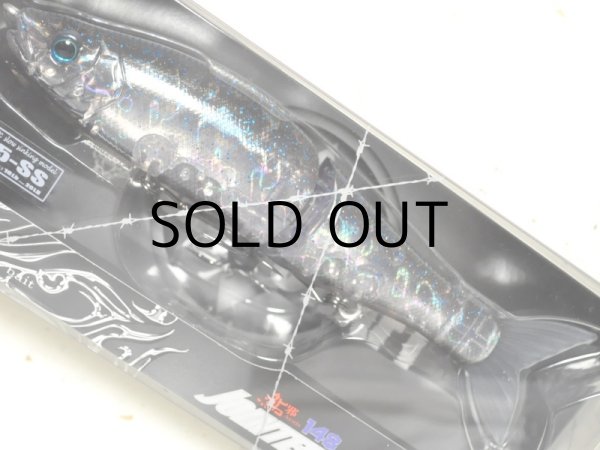 画像1: ガンクラフト 鮎邪ジョインテッドクロー改148 Type-15ss：＃TS-09 TSスモークベイト（限定カラー）■ネコポス対象外■ (1)