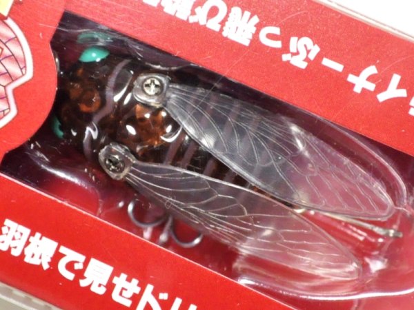 画像1: フィッシュマン Fishman シケイダーマン：モングリ【ネコポス配送可】 (1)