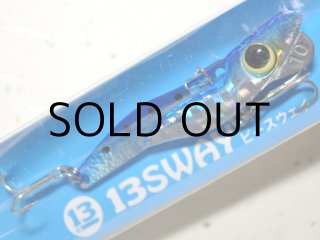 ブリーデン ビースウェイ：03 ブルーイワシ【ネコポス配送可】の