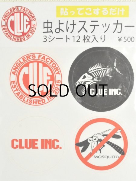 画像1: クルー 虫よけステッカー【ネコポス配送可】 (1)
