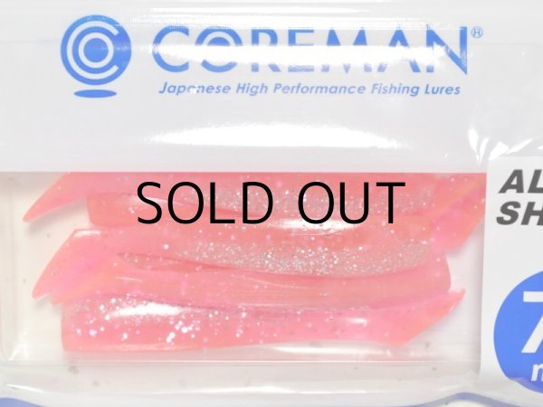 画像1: コアマン アルカリシャッド75mm：＃008 ピンクバック【ネコポス配送可】 (1)