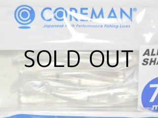 コアマン アルカリシャッド75mm：＃001 カタクチイワシ
