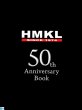 画像1: [本]HMKL 50th Anniversary Book【ネコポス配送可】 (1)