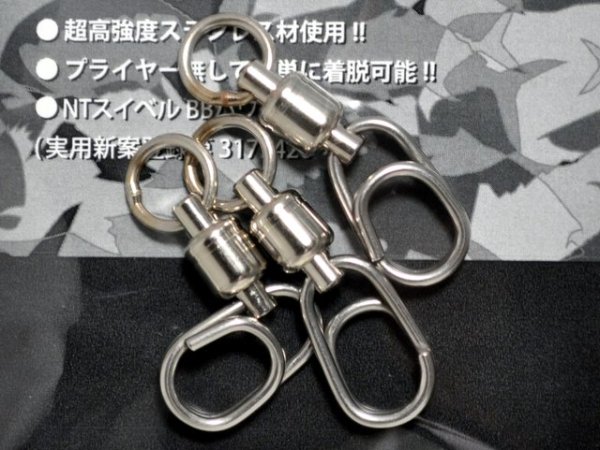 画像1: スタジオオーシャンマーク オーシャンスナップ：OS6BB（3個）【ネコポス配送可】 (1)