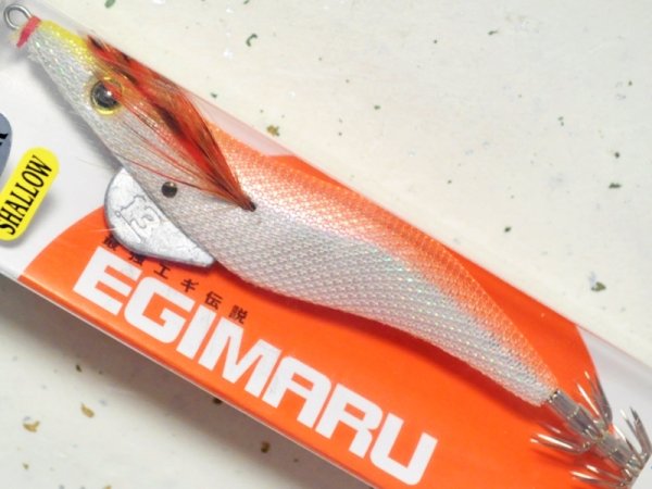 画像1: ブリーデン エギマル3.5号S シャロー：マグマシルバー/メタオレンジ（S01-EO35S）【ネコポス配送可】【BO-A】 (1)
