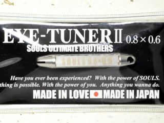 ソウルズ コムソー225-140G：ブルーバックアイキャッチピンク