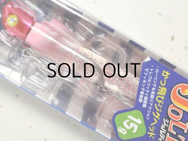 画像1: ブルーブルー ジョルティ15セット：＃22 ピンクグロークリア/クリアピンク■ネコポス対象外■ (1)