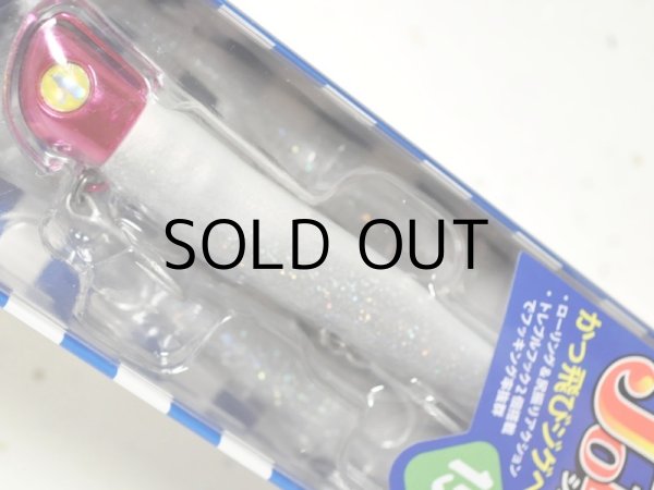 画像1: ブルーブルー ジョルティ15セット：＃24 フラッシュグロー/クリアピンク■ネコポス対象外■ (1)