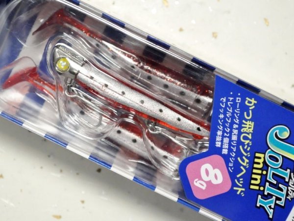 画像1: ブルーブルー ジョルティミニ8セット：＃25 レッドサーディン/クローム■ネコポス対象外■ (1)