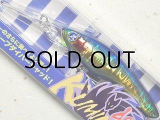 BlueBlue クミホンディープ 75s 75mm 12g シャッド ルアー