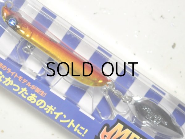 画像1: ブルーブルー メタルシャルダス25g：＃04 アカキングローベリー【ネコポス配送可】 (1)