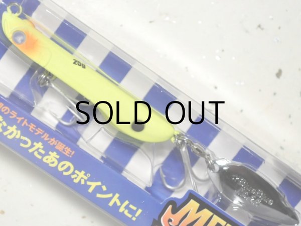 画像1: ブルーブルー メタルシャルダス25g：＃16 マットチャート【ネコポス配送可】 (1)