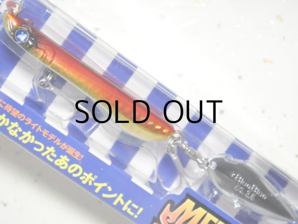 画像1: ブルーブルー メタルシャルダス35g：＃04 アカキングローベリー【ネコポス配送可】 (1)
