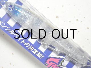 ブルーブルー ガチペン130：＃06 グローグロー□ネコポス対象外