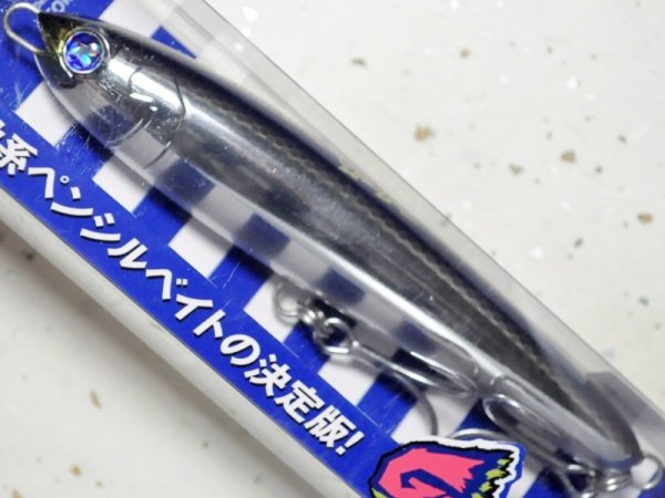 画像1: ブルーブルー ガチペン130：＃08 特選サンマ■ネコポス対象外■ (1)