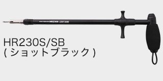 Amazon | スタジオオーシャンマーク フックリムーバー HOOK