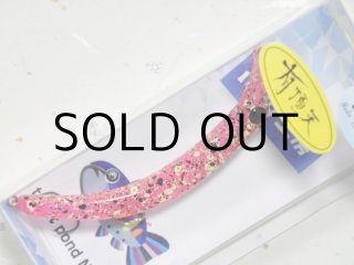 1089工房 さかさにょろスリム60XS 3.9g：ドンチャックドン