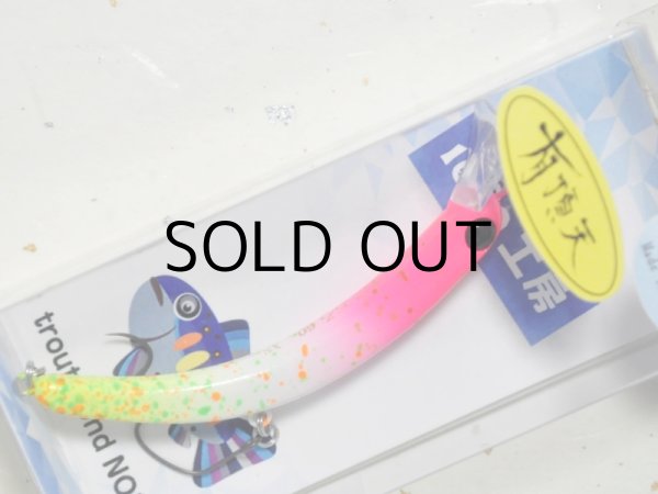 画像1: 1089工房 さかさにょろスリム60XS 3.9g：ドンチャックドン（有頂天カラー）【ネコポス配送可】 (1)