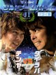 画像1: [DVD]釣りビジョン×ジャッカル J1 SALTグランプリ マダイ編【ネコポス配送可】 (1)