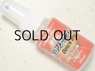 ネイチャーボーイズ サーフィッシュ220F：レッドウェーブ
