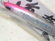画像2: ネイチャーボーイズ ウミツバメ185F：UT185F-05K ピンクヘッド■ネコポス対象外■ (2)