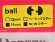 画像3: アイランドクルーズ フネクロスタイル ジョイントキャンディー：ボール 14mm NEWカラー6色パック【ネコポス配送可】 (3)