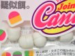 画像2: アイランドクルーズ フネクロスタイル ジョイントキャンディー：ボール＆ブロック 12mm グロー（蓄光カラー）【ネコポス配送可】 (2)