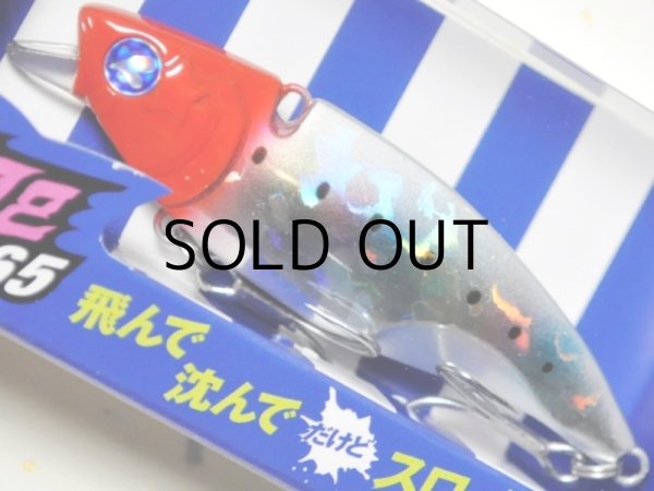画像1: ブルーブルー ナレージ65：＃FU10 RHホロレインボー（1091限定カラー）【ネコポス配送可】 (1)