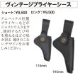 画像4: ソウルズ プライヤーシースIIショート：ブラック■ネコポス対象外■ (4)