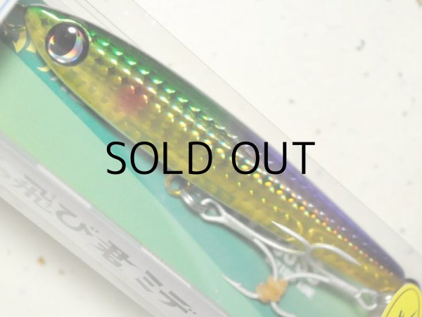 画像1: ジャンプライズ ぶっ飛び君ミディアム95SS：有頂天03 パイロットセイバー（限定カラー）【ネコポス配送可】 (1)